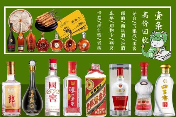 西华县跃国烟酒经营部