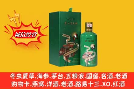 西华县求购回收出口茅台酒