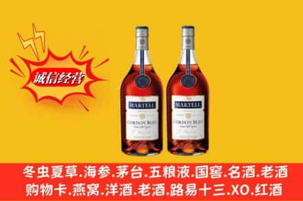 西华县高价上门回收洋酒蓝带价格