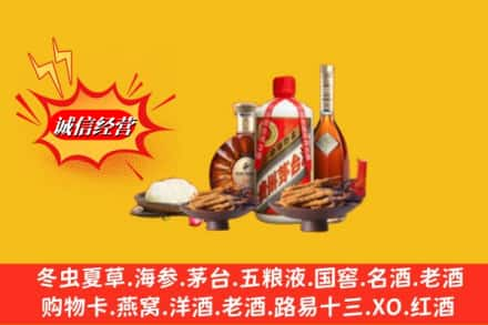 西华县烟酒回收礼品